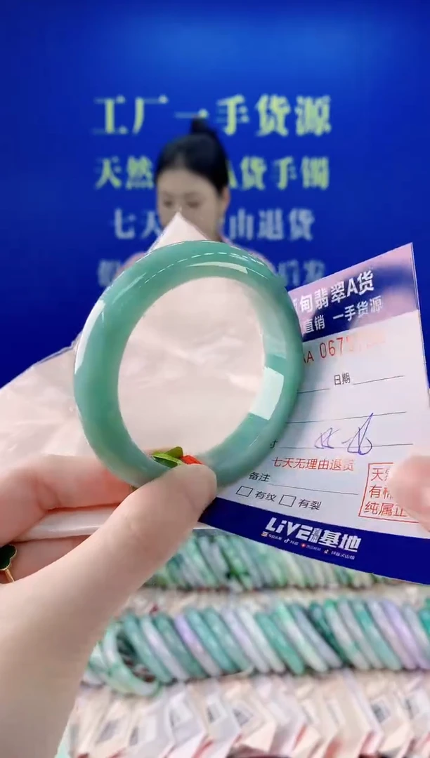未镶嵌手镯翡翠26