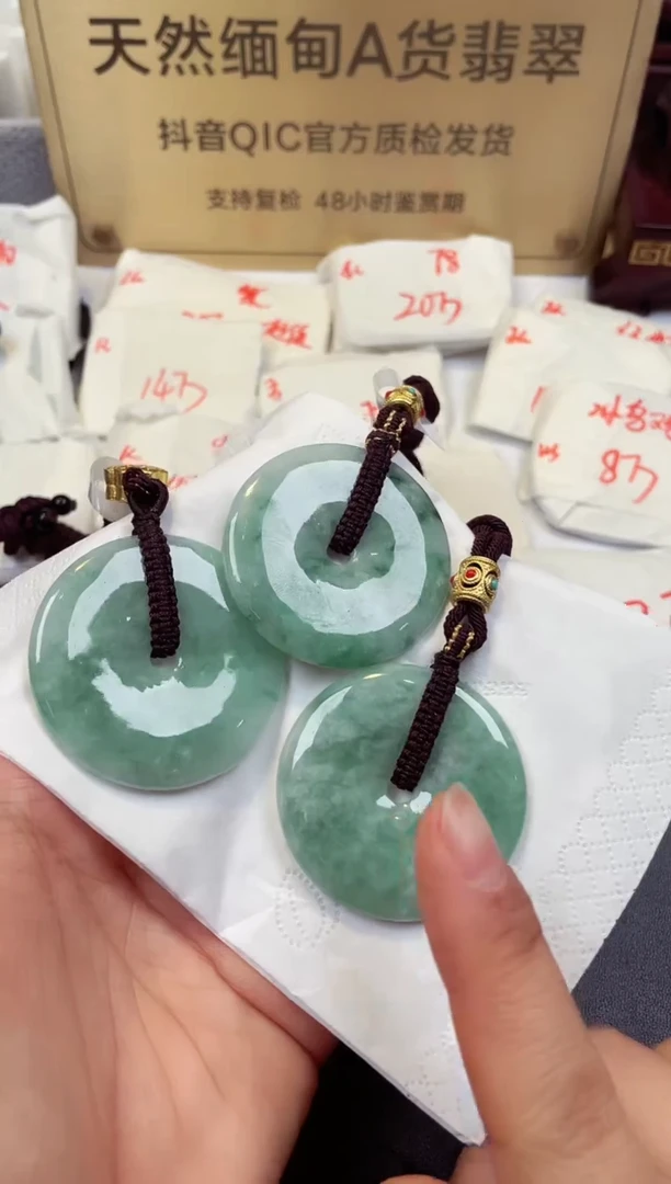 【闪购商品】翡翠颈饰未镶嵌天然缅甸翡翠A货（多样性发一）
