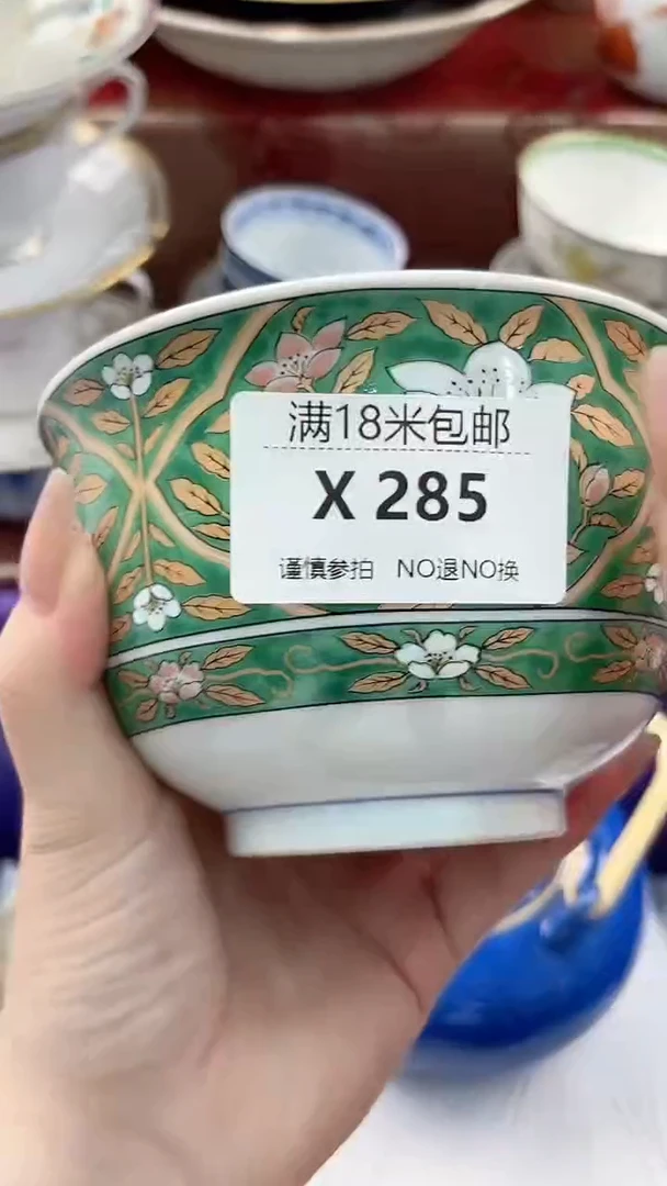 祯*X285***************