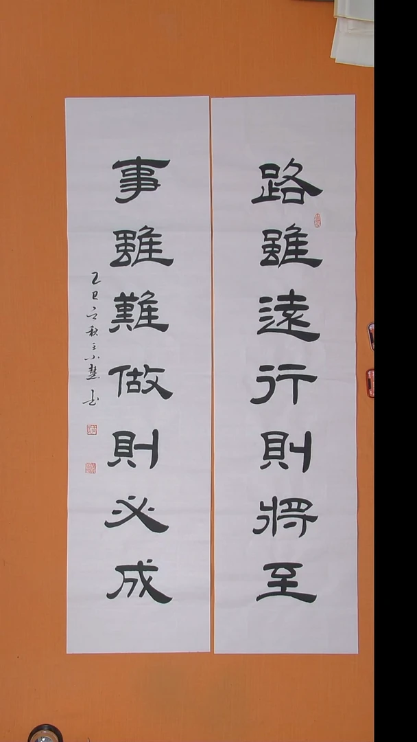 书法王小慧老师精品隶书