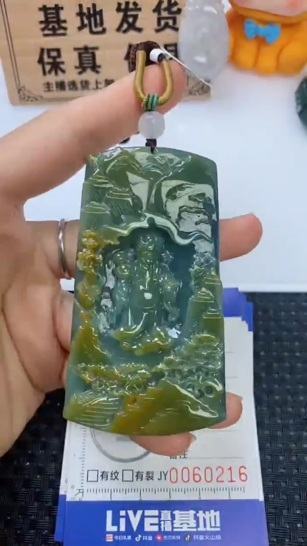 翡翠未镶嵌颈饰