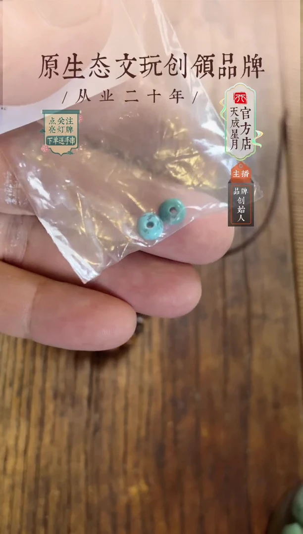 无非金属女***儿ls 一对