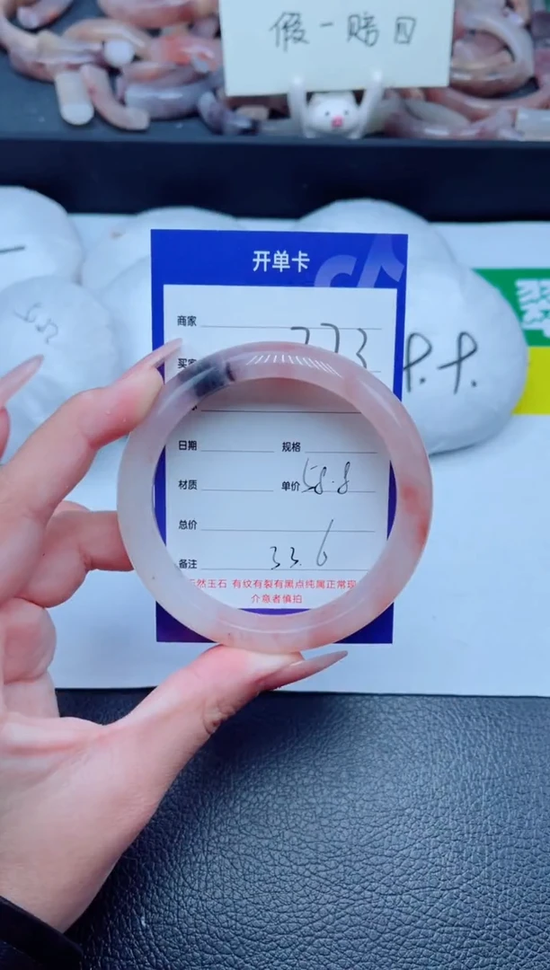 未镶嵌手镯石英质玉273-58