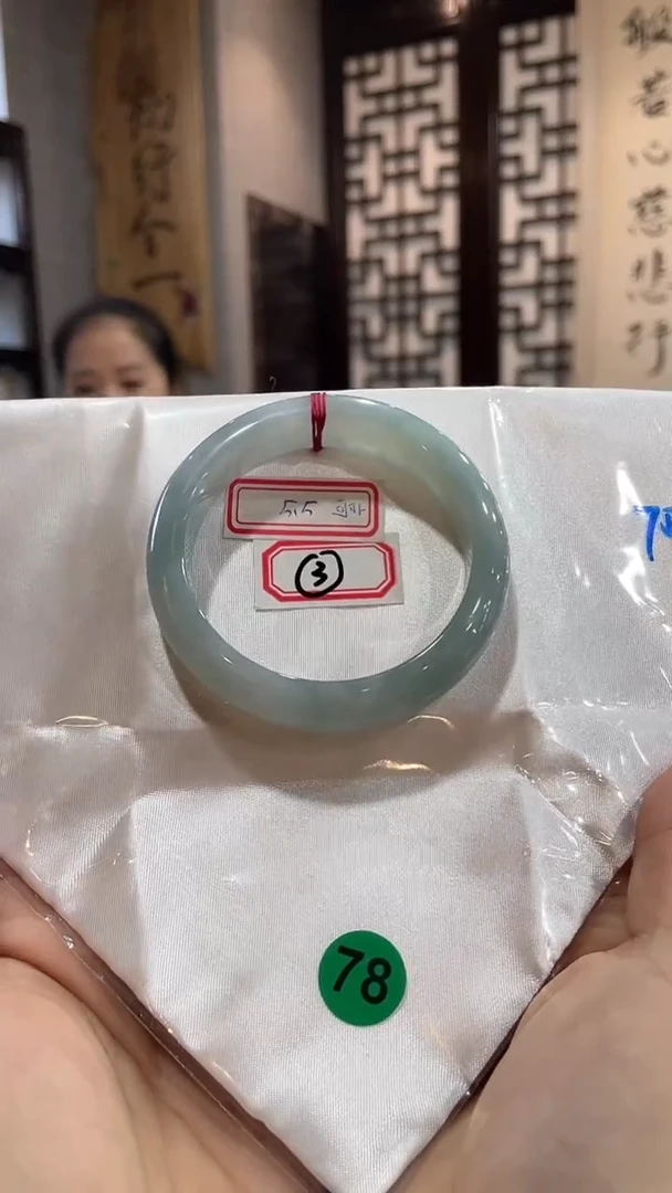 未镶嵌手镯翡翠55，113