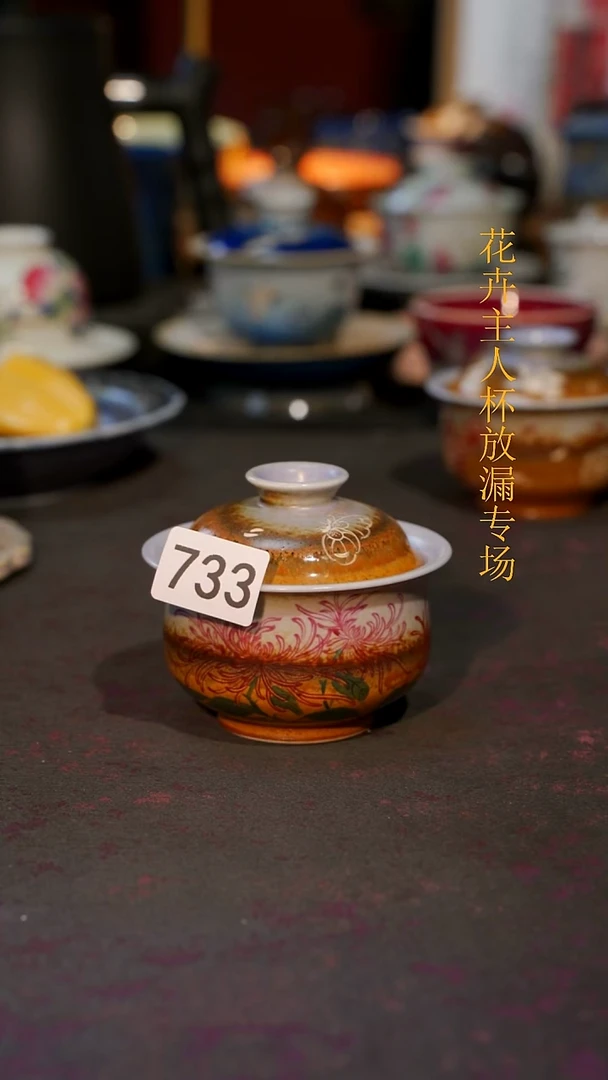 杯子瓷等烟雨陶瓷手作系列733