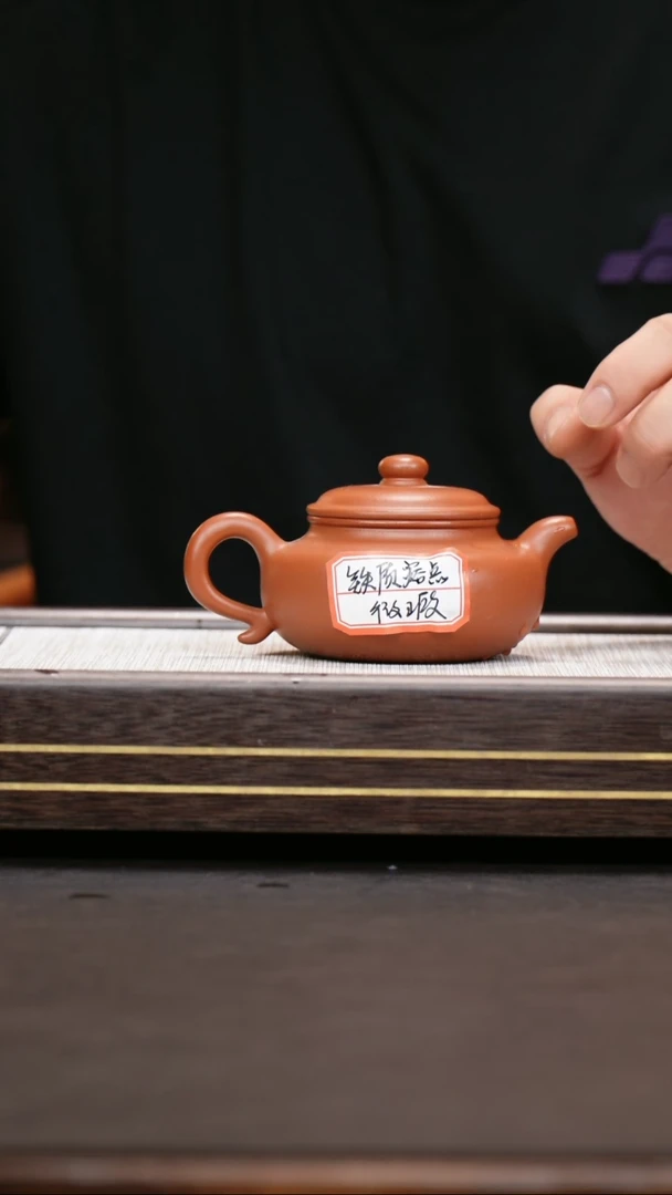 茶壶紫砂立*朱泥  微瑕仿古