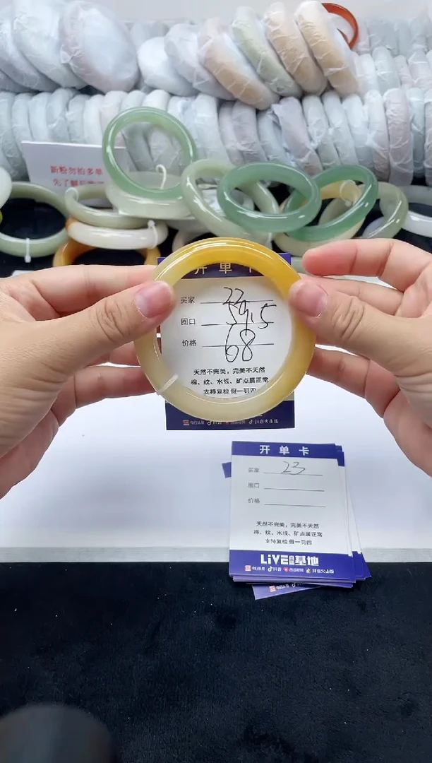 未镶嵌手镯石英质玉22