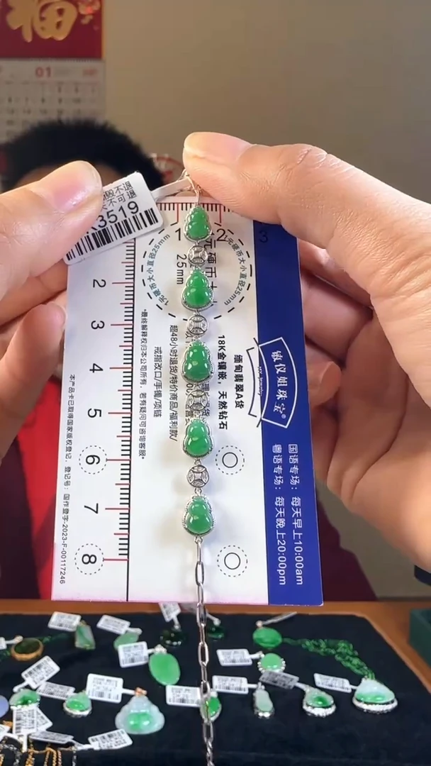 【闪购商品】翡翠手链18K金镶嵌DK3519冰绿葫芦手链