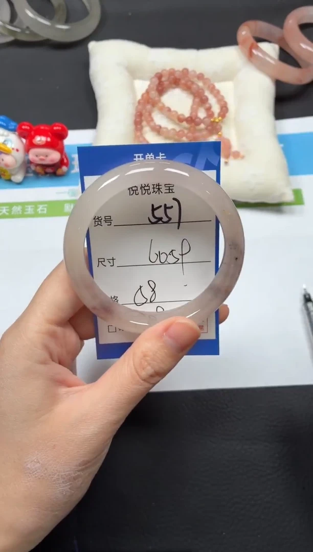 未镶嵌手镯石英质玉557