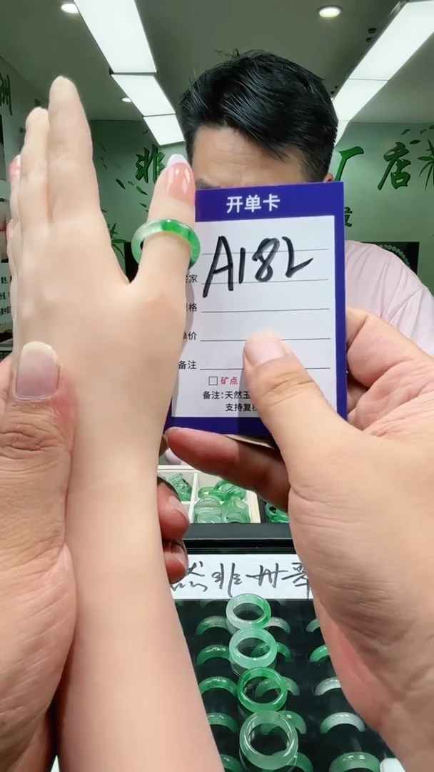 未镶嵌石英质玉戒圈20