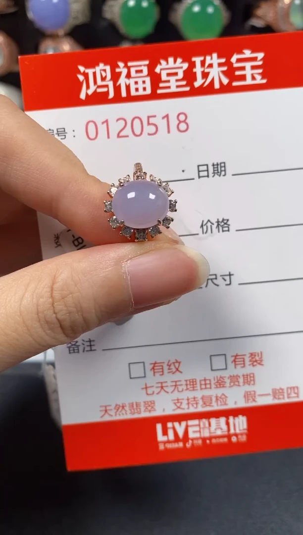 银S925镶嵌戒指翡翠0518