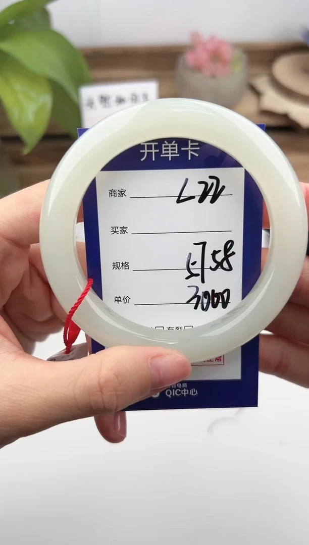 未镶嵌手镯和田玉微色差L22