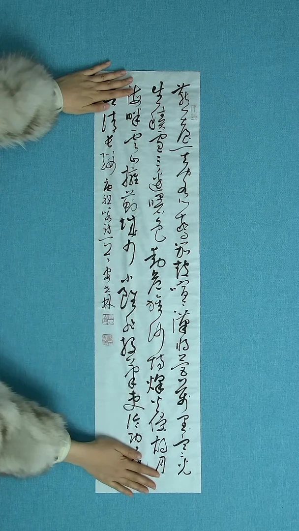 【闪购商品】书法085 甘肃安世林中书协90*23