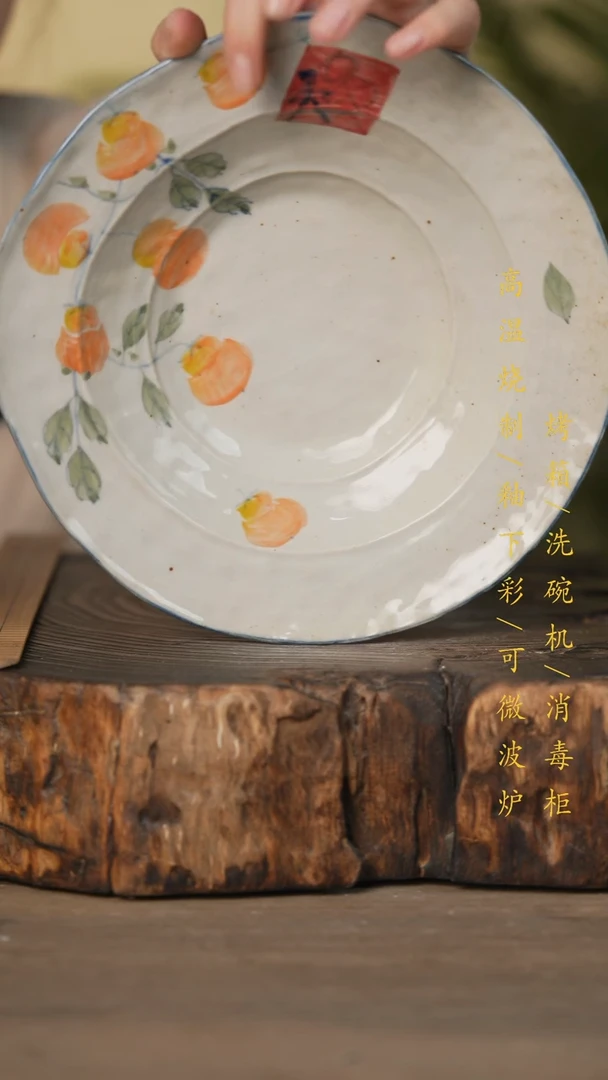 瓷片景德镇高温釉下彩可微波烤箱洗碗机