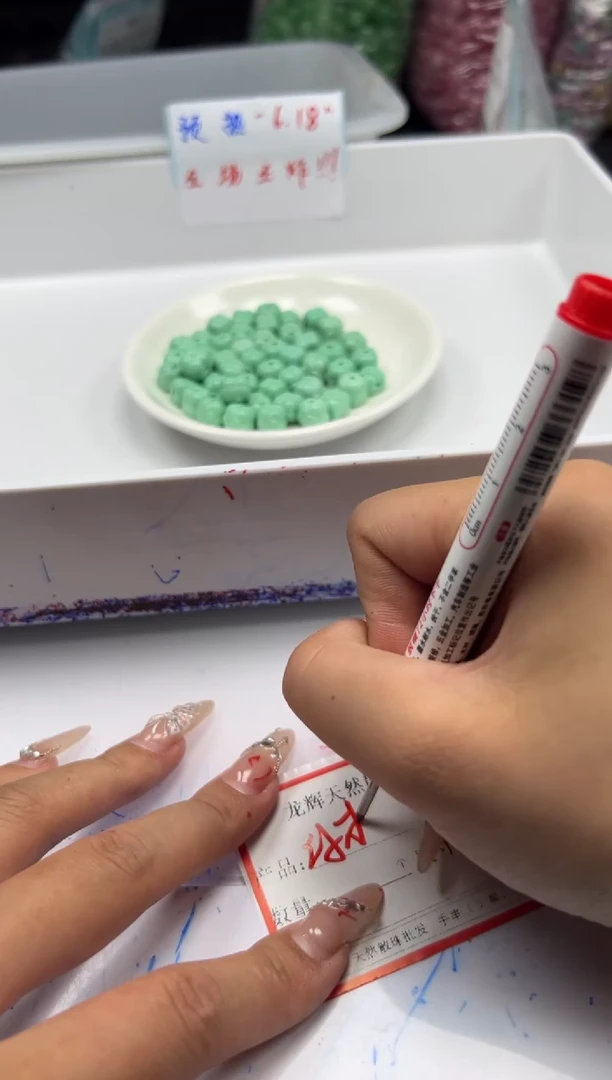 玛瑙/玉髓颈饰未镶嵌x1184高瓷绿松柿子10*9mm*1颗