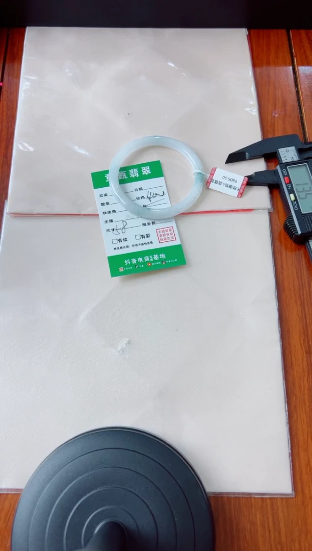 未镶嵌手镯翡翠瑞*手镯