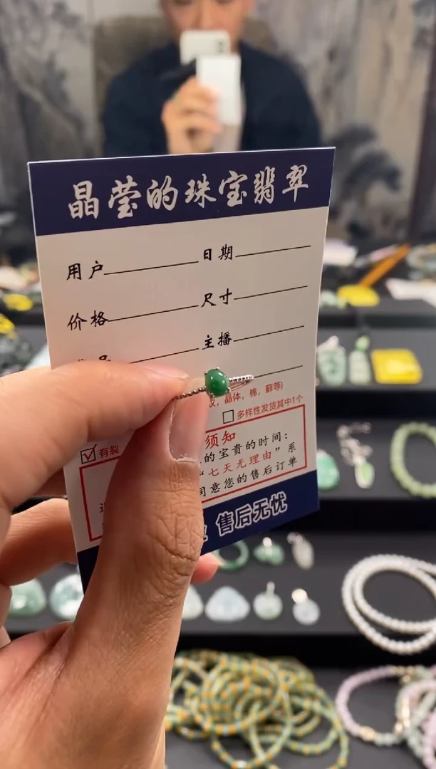 银S925镶嵌戒指翡翠胖*0333137920