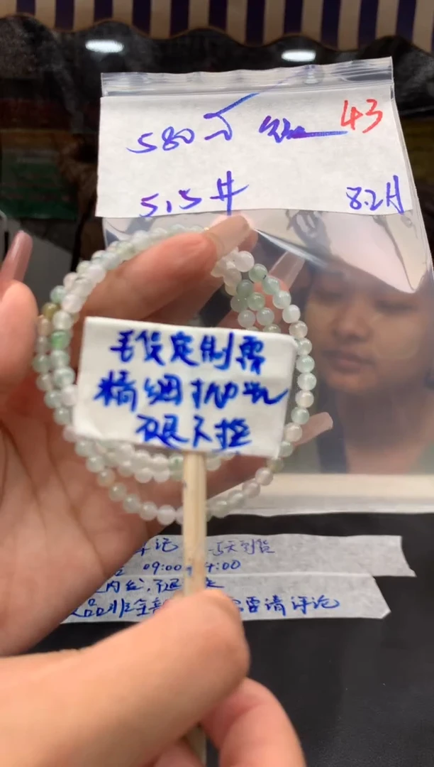 定制翡翠未镶嵌微****铃毛货需精细抛光+多样发1挂件+580元+43