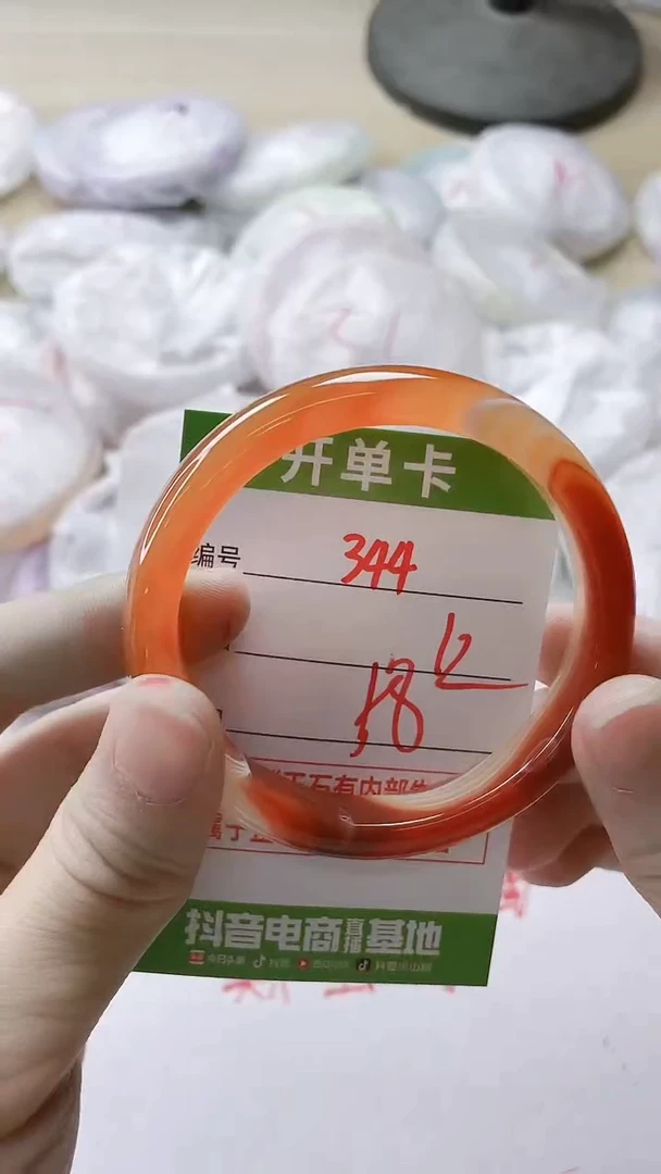 【闪购商品】玛瑙/玉髓手镯未镶嵌344