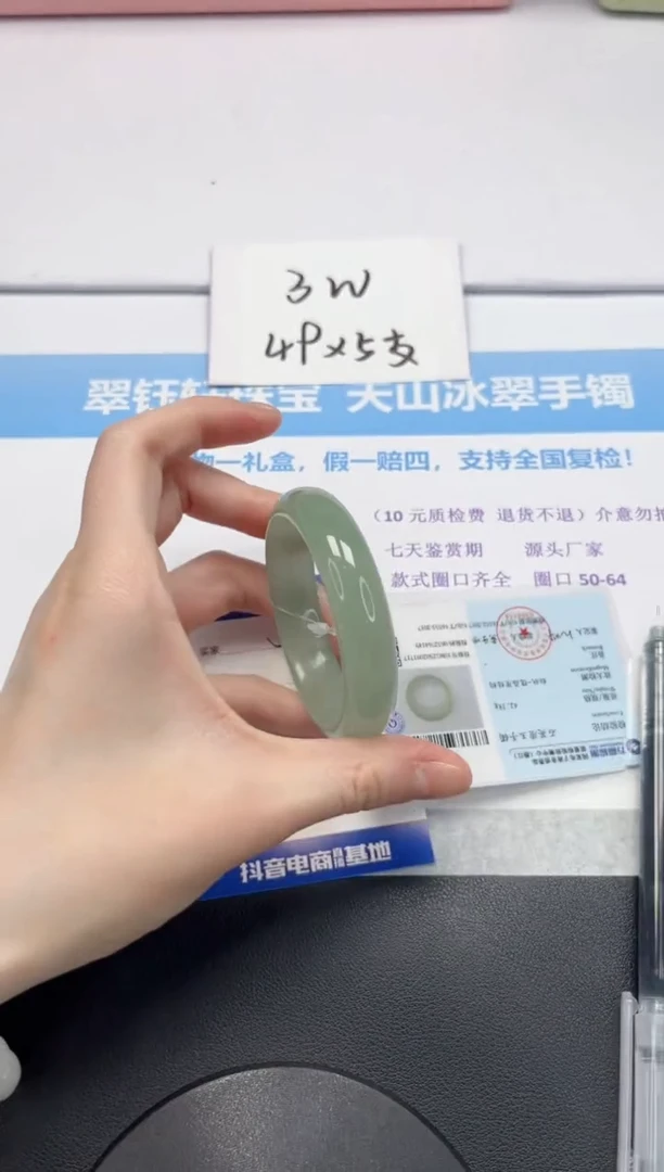 【闪购商品】石英质玉手镯合金V101-53.3