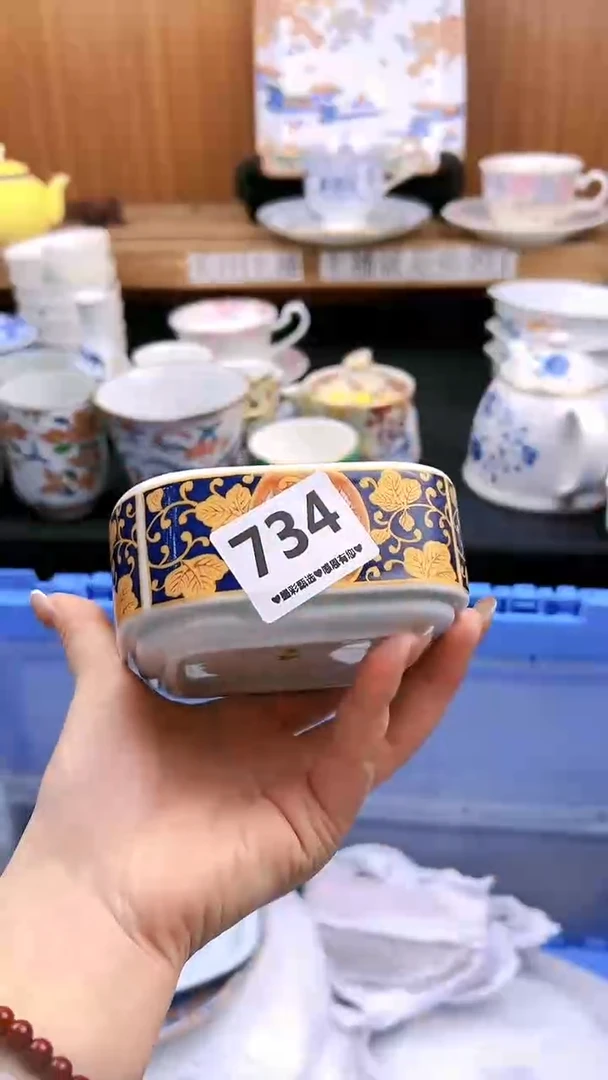 【闪购商品】瓷片734