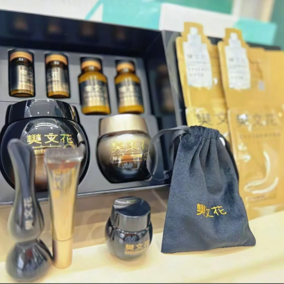 胶原蛋白紧致淡纹奢享眼面礼盒