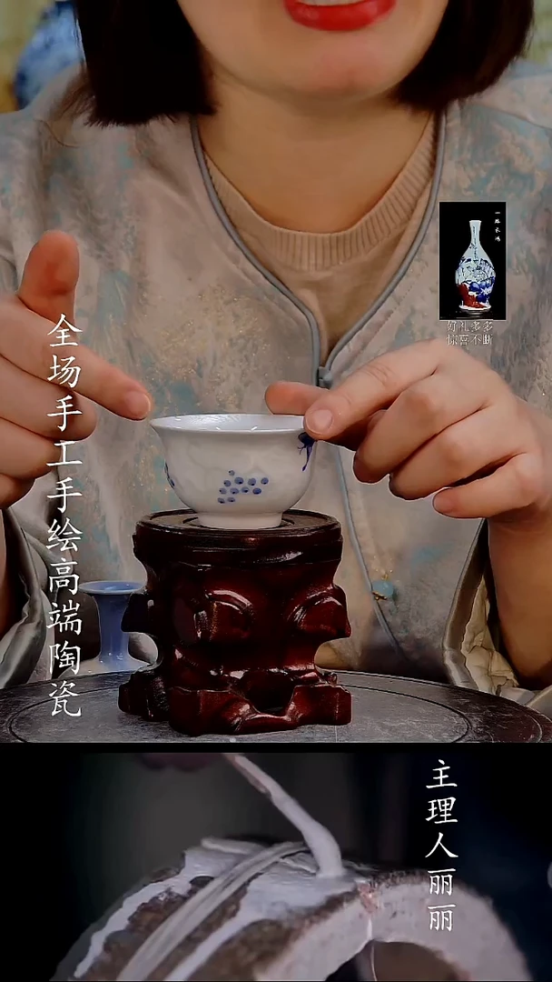 摆件瓷青花玲珑小杯