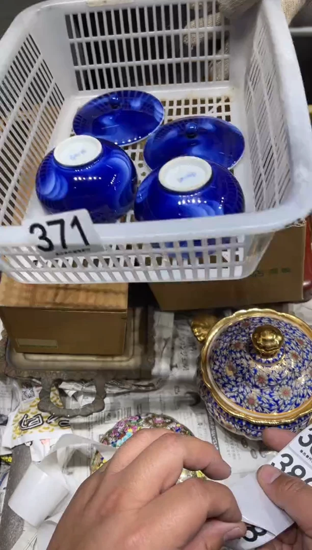 1****1371茶道零配