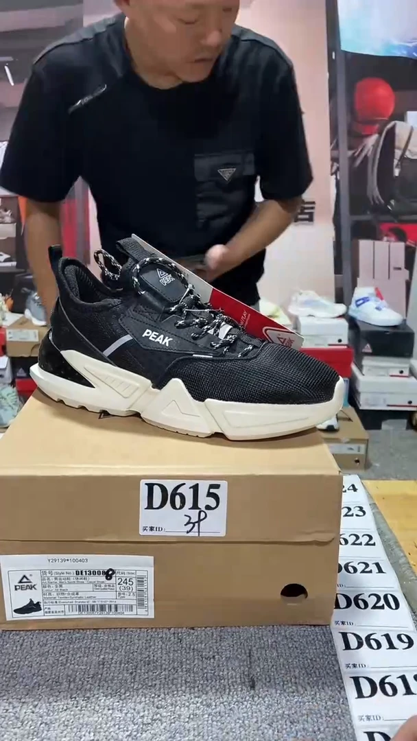 正品匹克断码库存鞋39