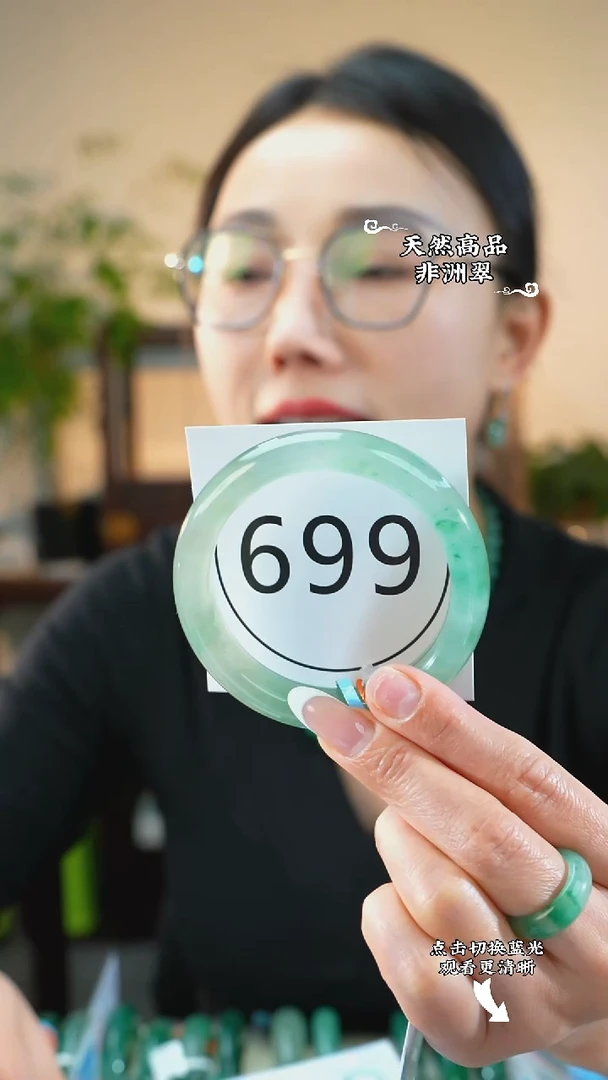 未镶嵌手镯石英质玉（非洲翠）57-58