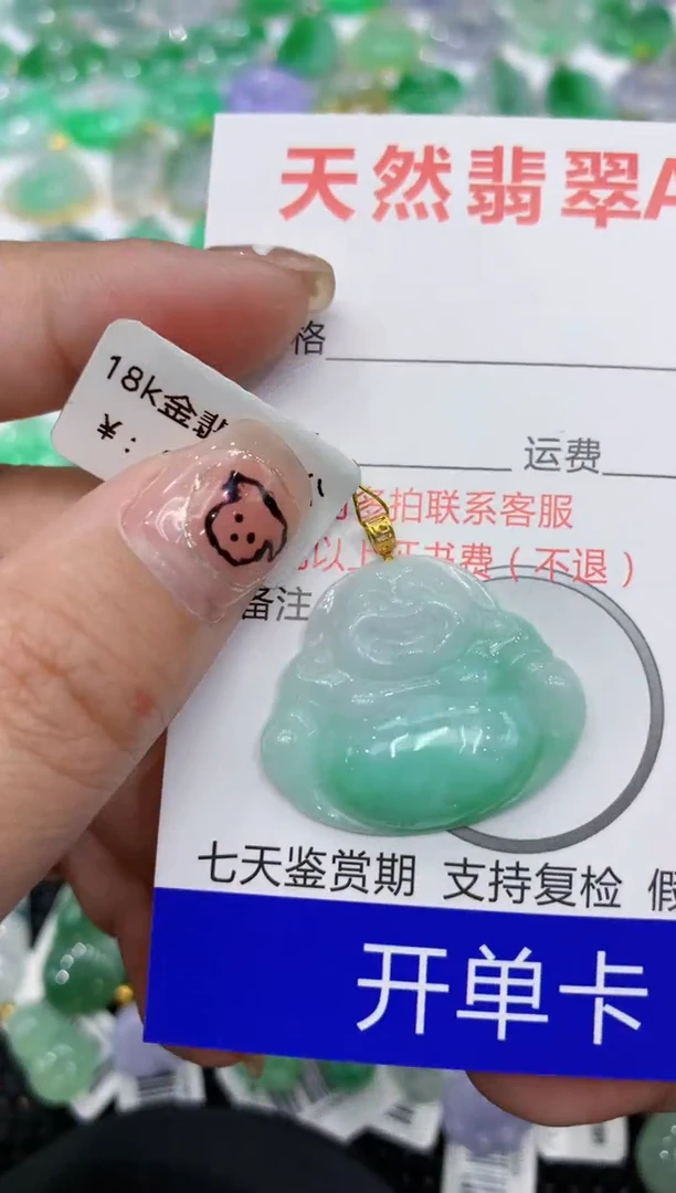 翡翠18K金镶嵌颈饰111111111111111