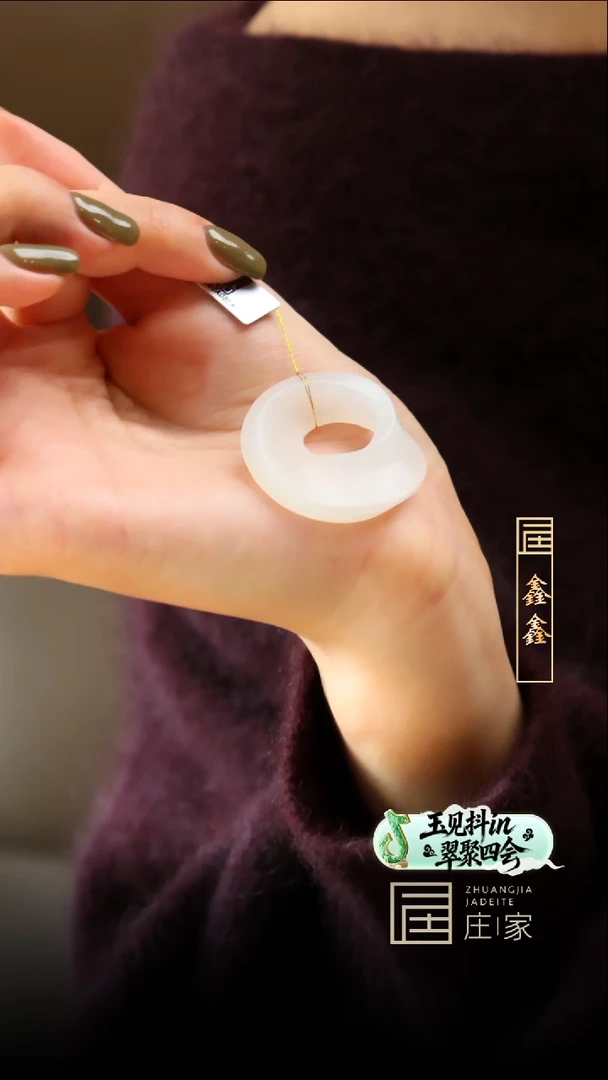 颈饰未镶嵌和田玉【鑫鑫】