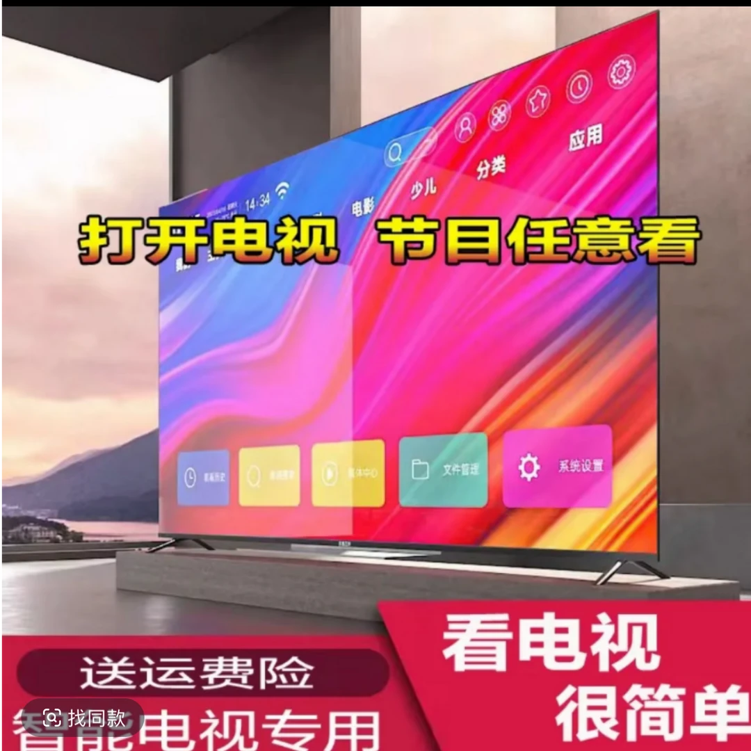 (升级款)高清智能影音一体化