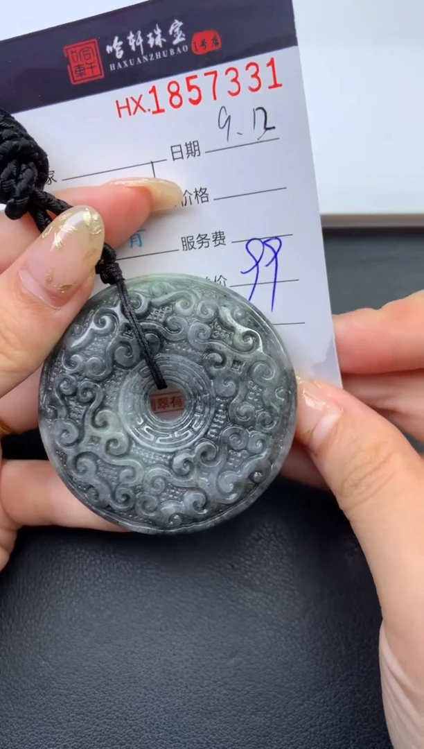 未镶嵌挂件翡翠哈轩 挂件1