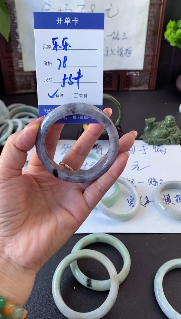 未镶嵌手镯翡翠乐*翡翠手镯#14