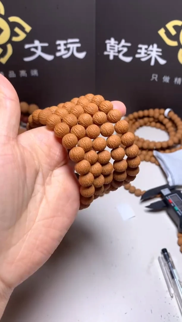 手串猴头核桃。10＋麒麟纹凤羽5条