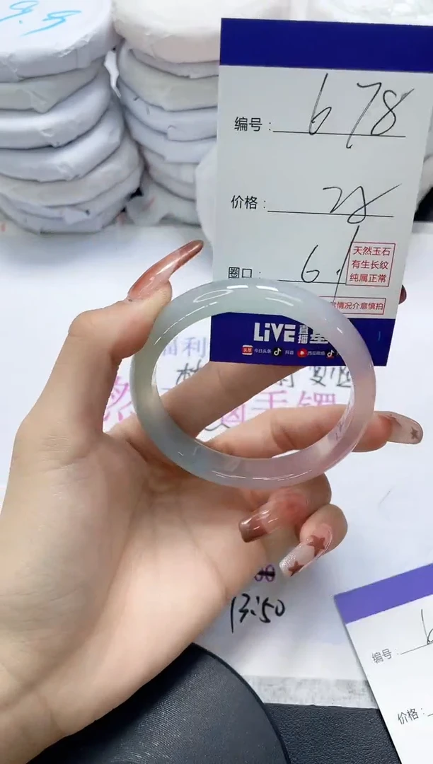 未镶嵌手镯玛瑙/玉髓678
