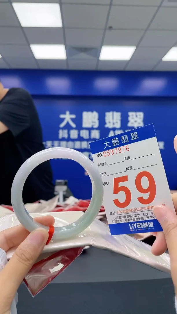 翡翠手镯未镶嵌AAAAAAAA