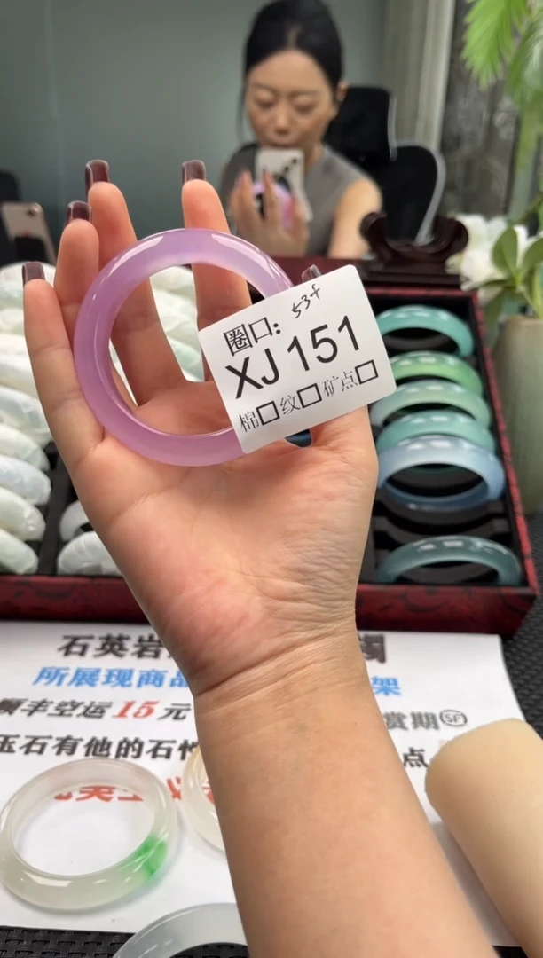 阿*吖直播闪购链接，以截图为准XJ151