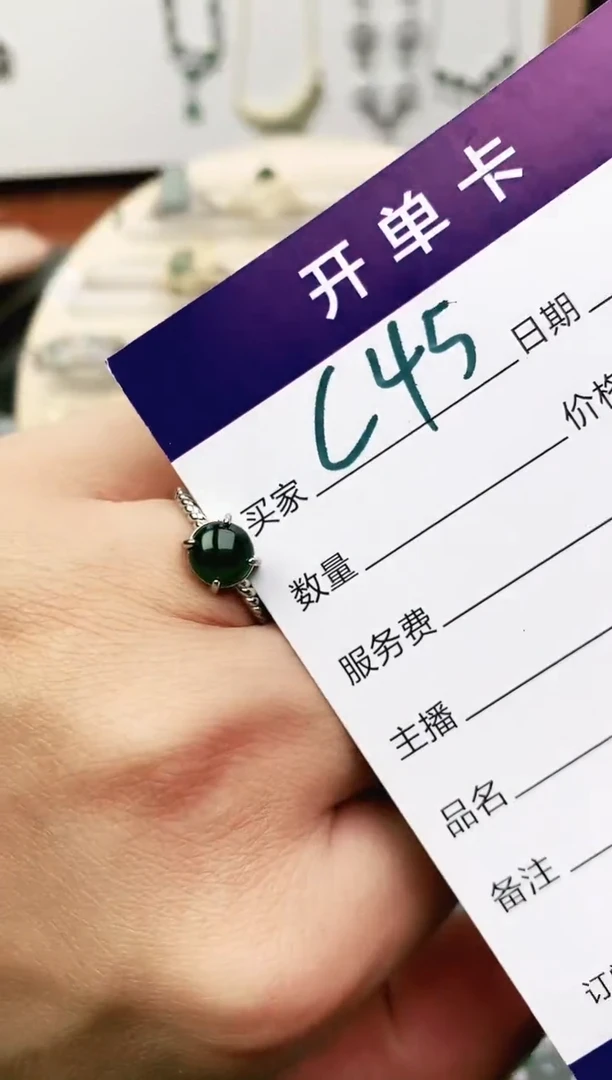 未镶嵌戒指翡翠11111111