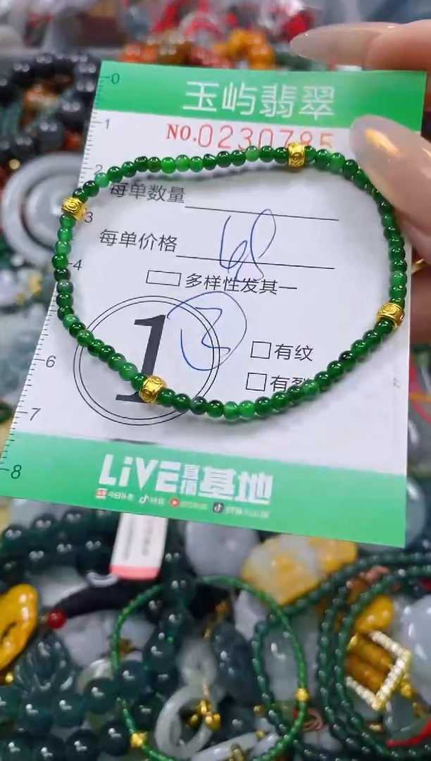 颈饰未镶嵌翡翠闪购0230785