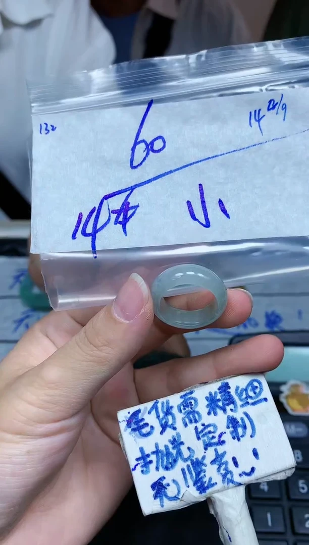 未镶嵌定制翡翠小*福132毛货精细抛光珠串多样性拍一发一