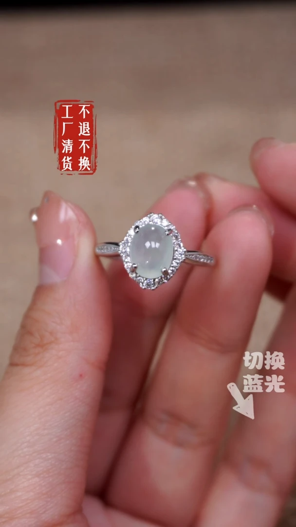 【闪购商品】翡翠戒指银S925镶嵌283乌鸡工厂抛货 不退不换