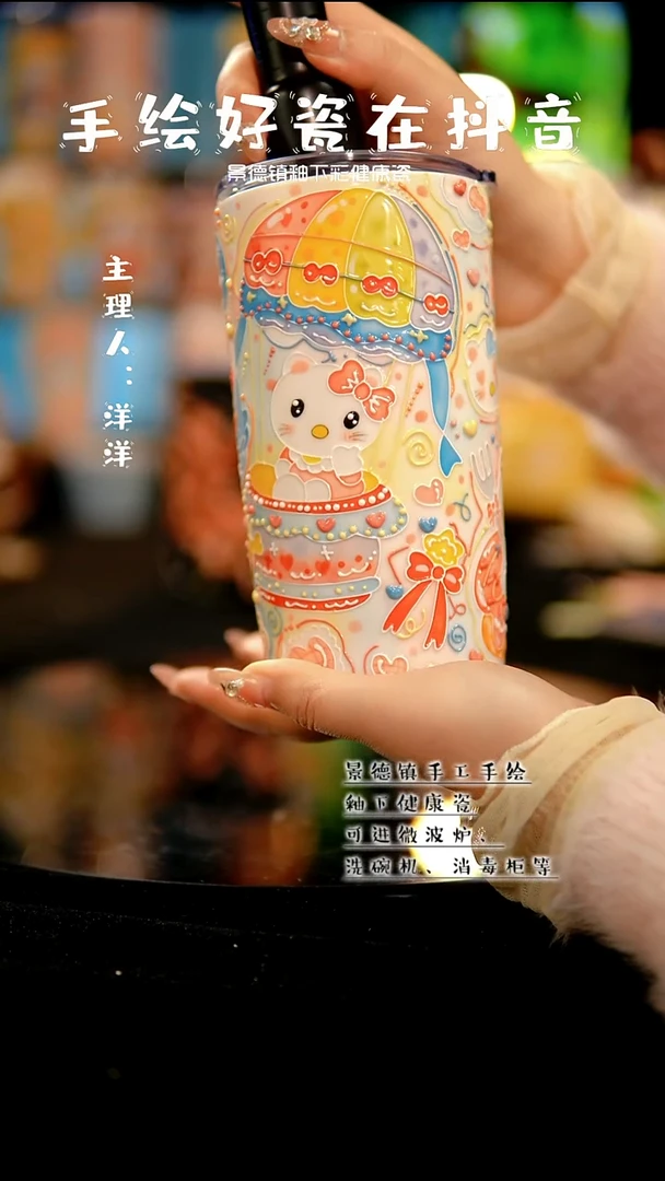 景德镇手绘陶瓷&A604