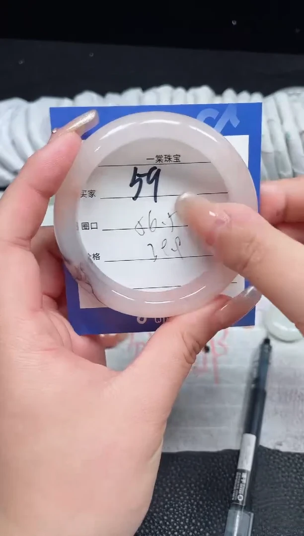 【闪购商品】石英质玉手镯未镶嵌59