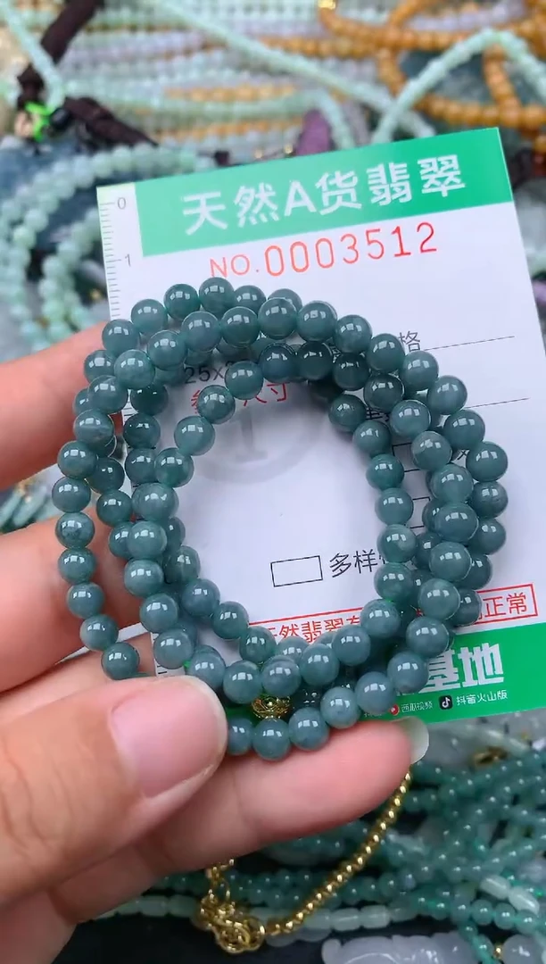 颈饰未镶嵌翡翠.0003512