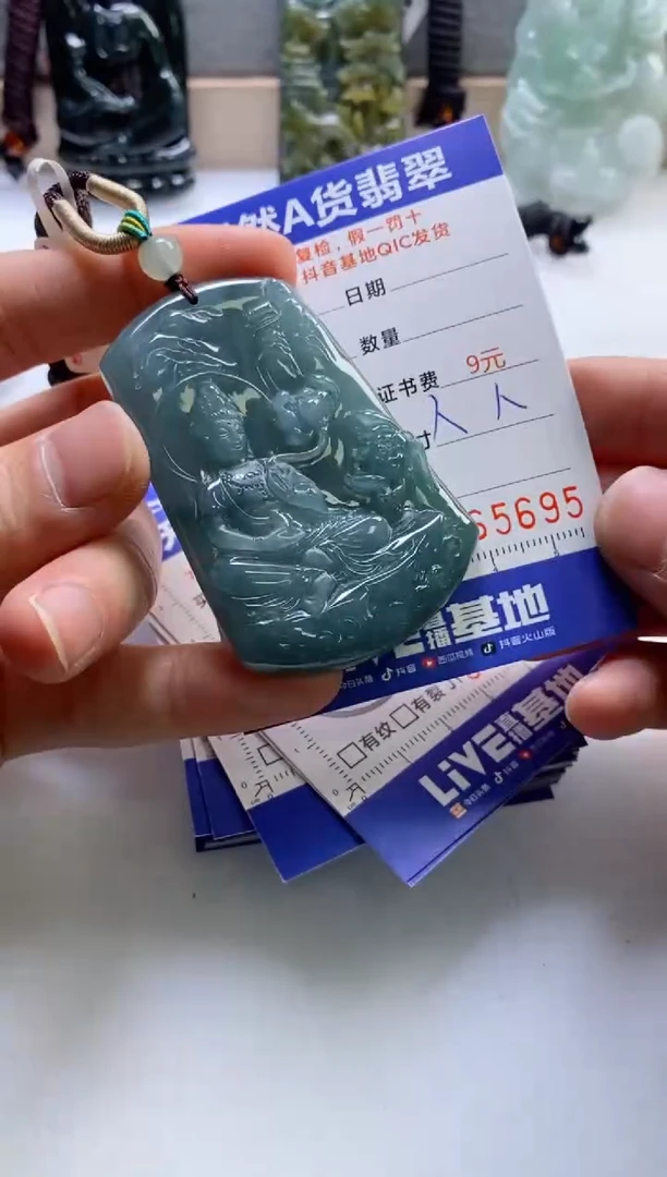 【闪购商品】翡翠挂件未镶嵌