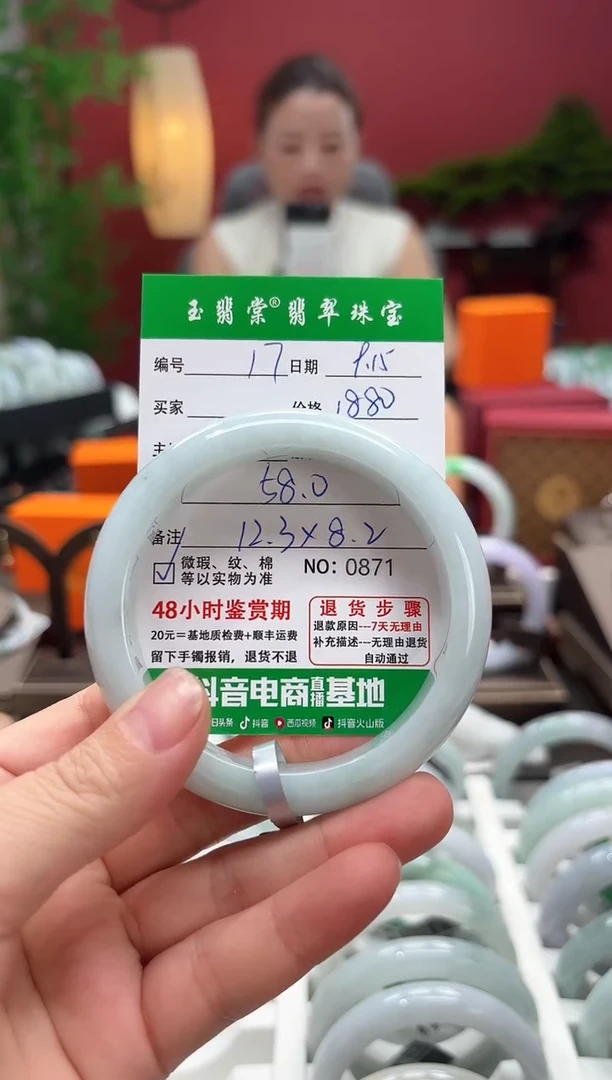 未镶嵌手镯翡翠翡翠17