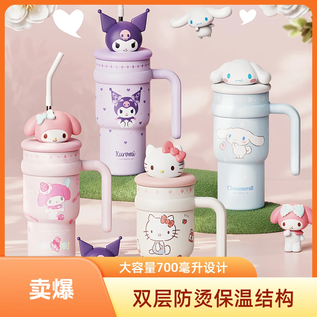 Hellokitty保温杯女生款大容量凯蒂猫保冷杯巨无霸冰霸杯吸管杯子