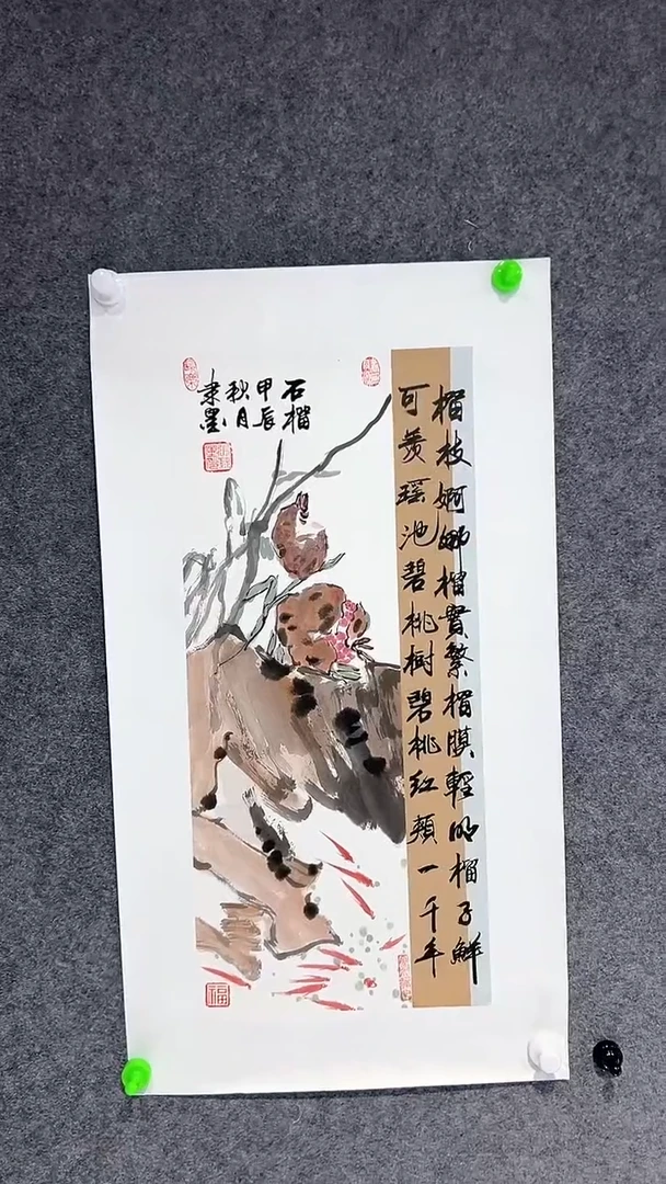【闪购商品】国画隶墨老师国画作品